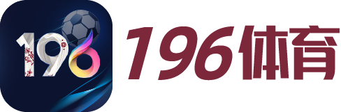 196体育-196体育官方网站| 196体育APP